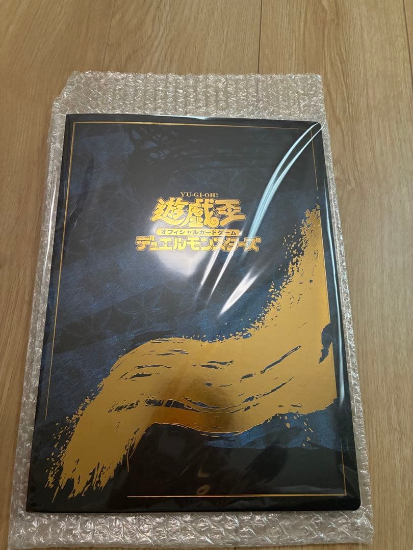 遊戯王 青眼の白龍 浮世絵風 25周年記念