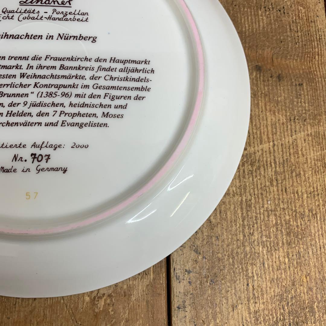 D-5 【希少・リミテッド】Lindner リンドナー クリスマスプレート 20