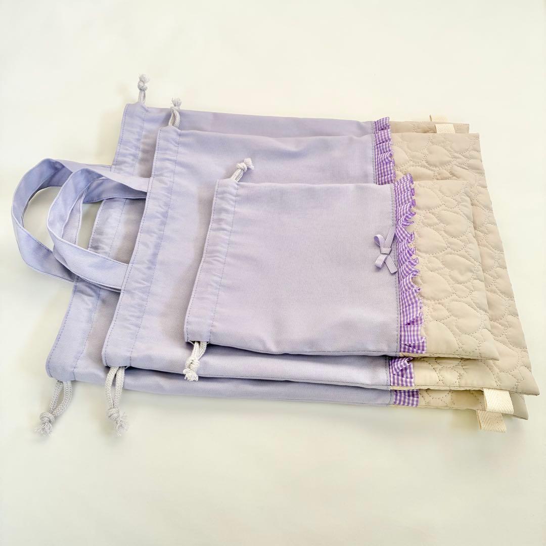 入園入学　4点セット お着替え袋M ハートキルティング　ラベンダー　ベージュ
