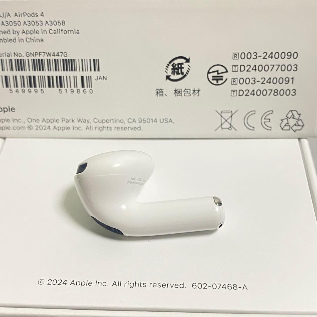 ［正規品］AirPods 4 第四世代 L アイポーズ　ANC無し左耳