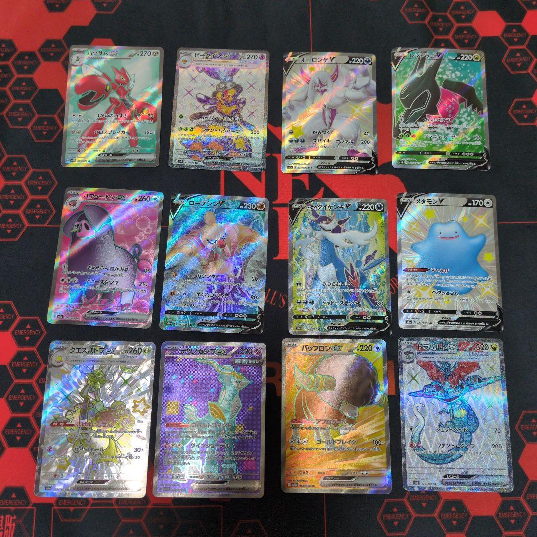 ポケモンカード　SR以上200枚　モンスターのみ　まとめ売り