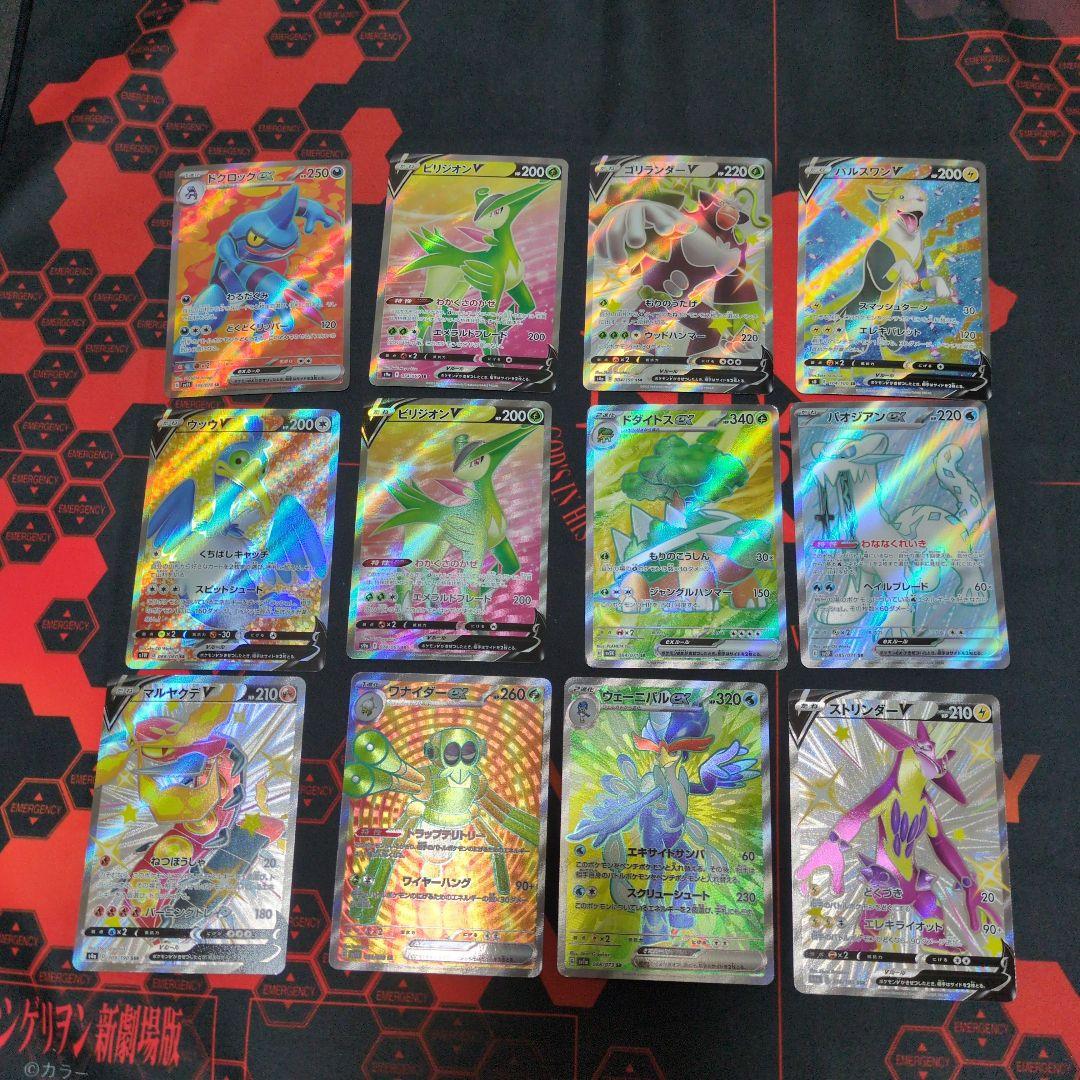 ポケモンカード　SR以上200枚　モンスターのみ　まとめ売り