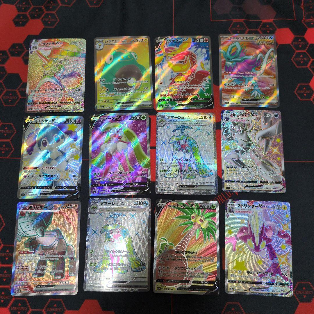 ポケモンカード　SR以上200枚　モンスターのみ　まとめ売り