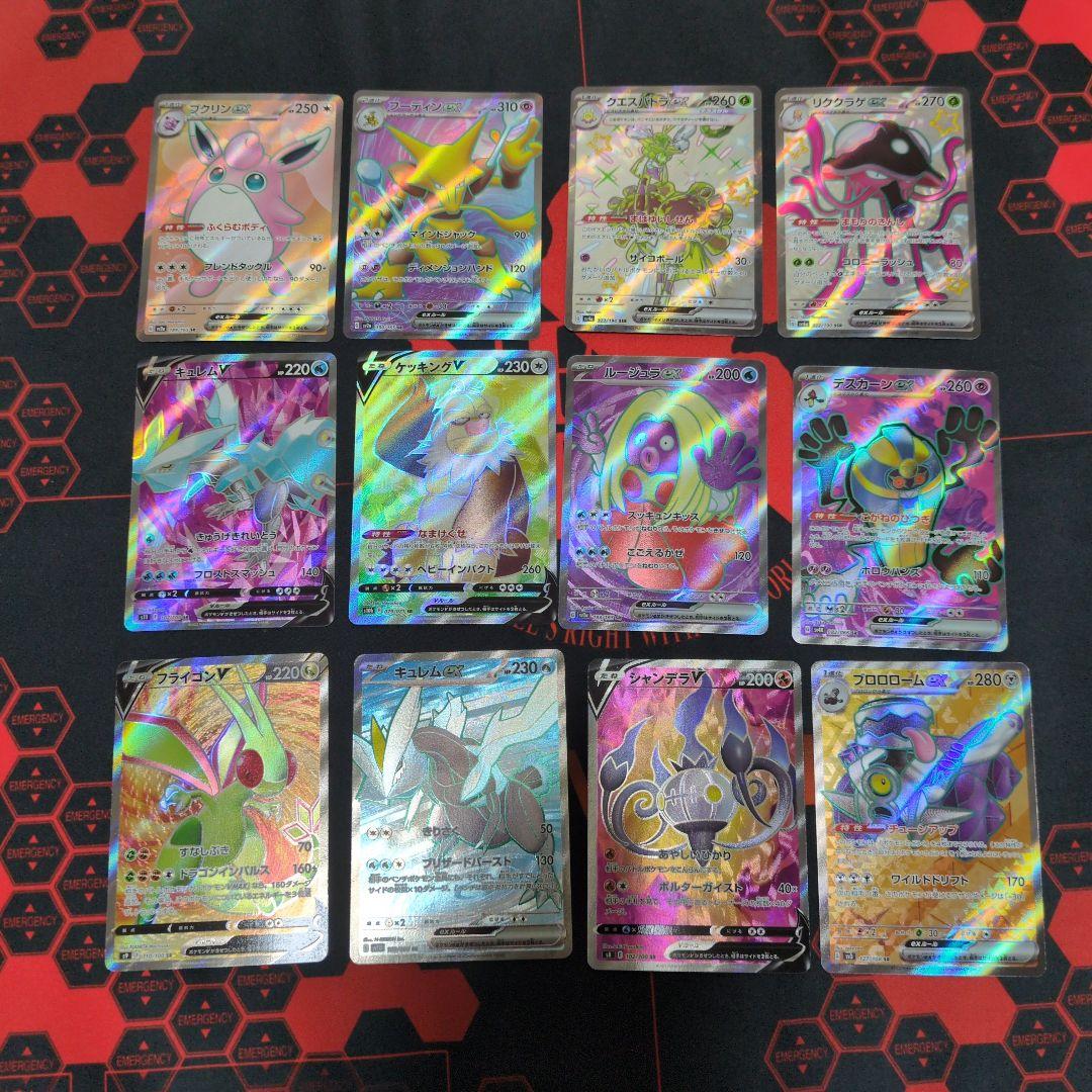 ポケモンカード　SR以上200枚　モンスターのみ　まとめ売り