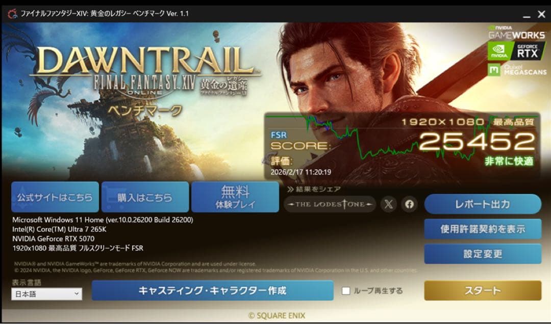 最終価格ASUS TUF Gaming GeForce RTX 5070 OC