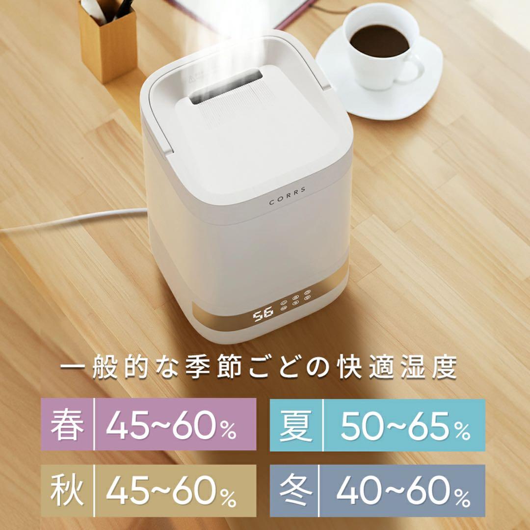 加湿器 4.0L 大容量 スチーム式加湿器 卓上加湿器 最大35畳対応