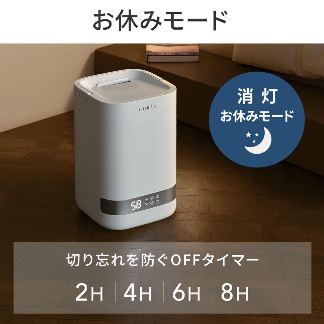 加湿器 4.0L 大容量 スチーム式加湿器 卓上加湿器 最大35畳対応