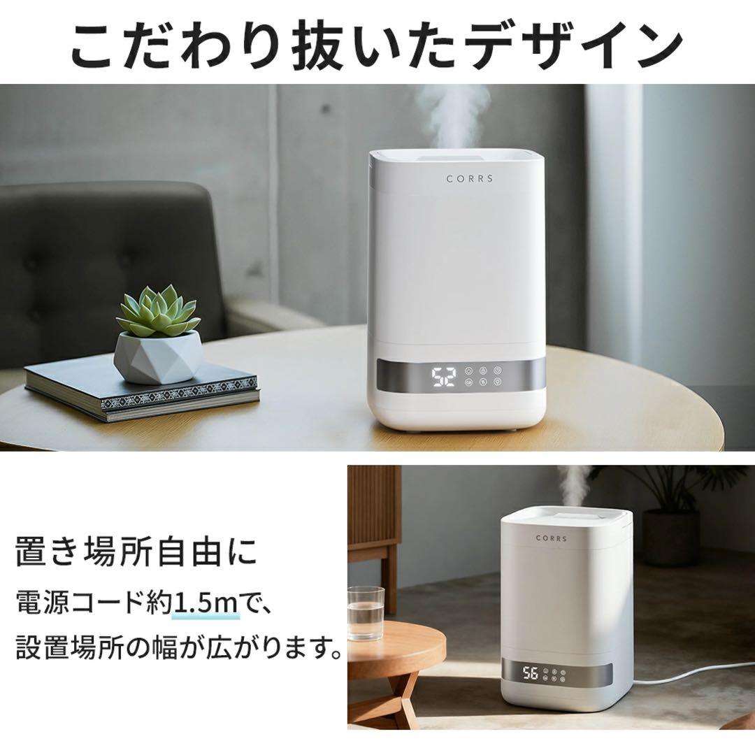 加湿器 4.0L 大容量 スチーム式加湿器 卓上加湿器 最大35畳対応