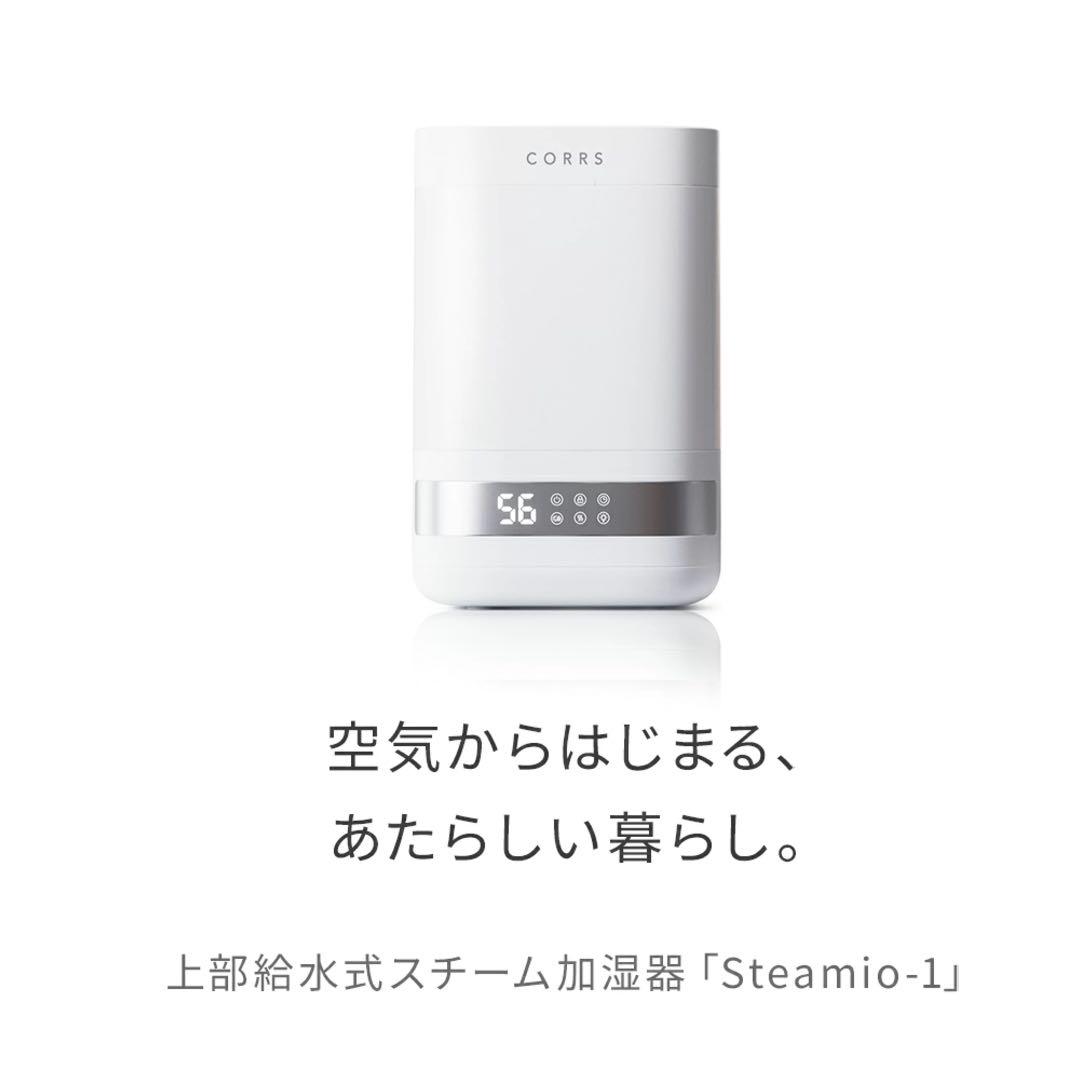 加湿器 4.0L 大容量 スチーム式加湿器 卓上加湿器 最大35畳対応