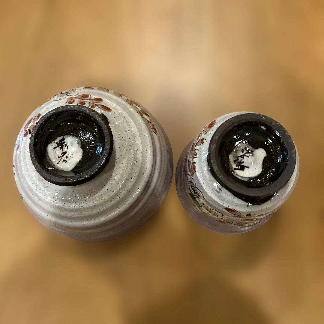 京焼　作家物　花絵付　飯碗　湯呑み