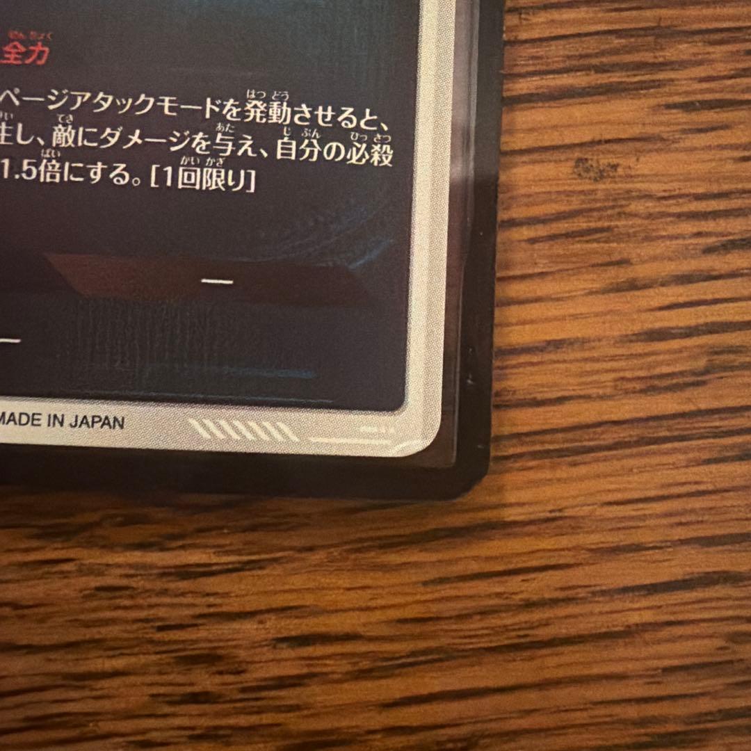 SDV1-045 バーダック GDR パラレル　スーパーダイバーズ