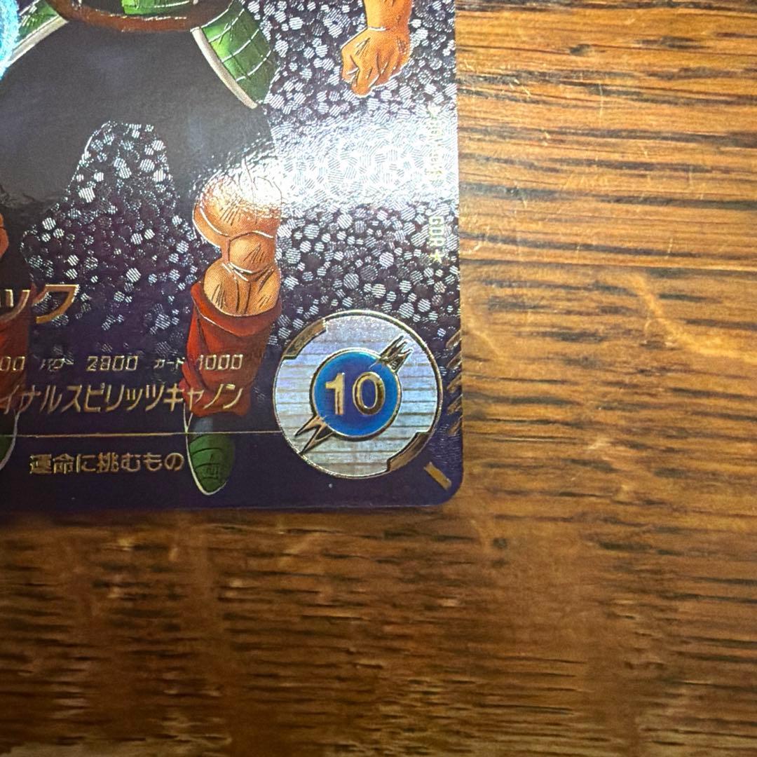 SDV1-045 バーダック GDR パラレル　スーパーダイバーズ