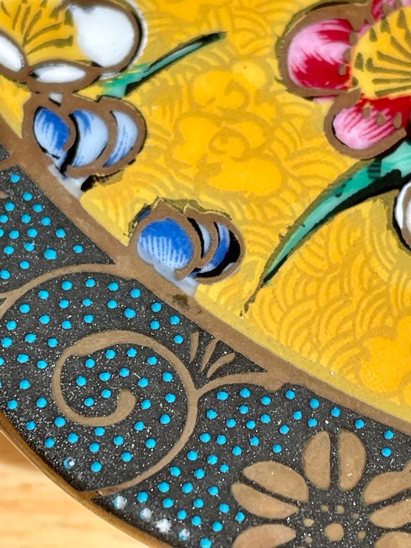 九谷焼　正峰窯　花鳥絵柄　銘々皿 丸皿18㎝　5枚セット