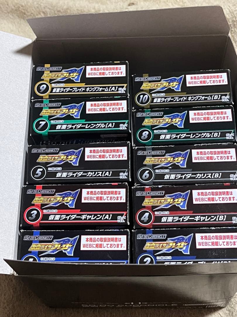 た*か様 SO-DO CHRONICLE 仮面ライダー剣　ブレイド　全種セット