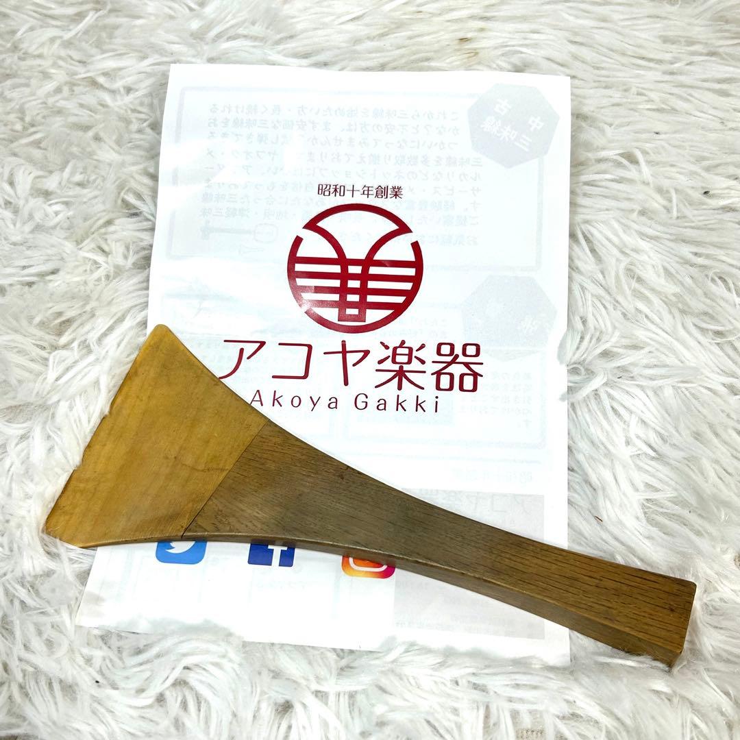 花梨 中棹 地唄三味線 全長102cm ハードケース・バチ・収納袋