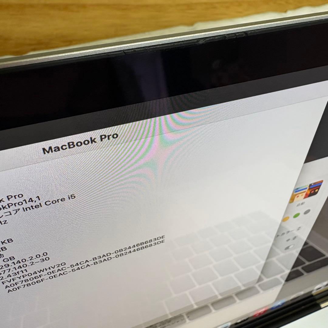 【ジャンク】Apple MacBook Pro 13inch A1708