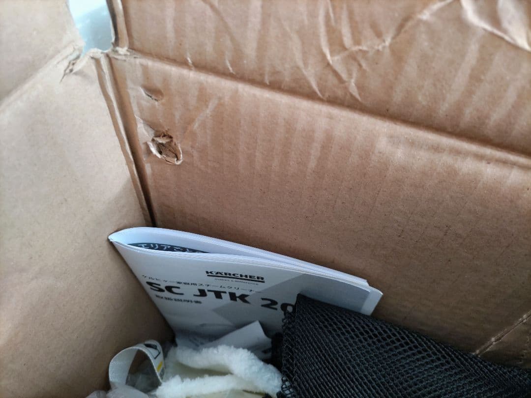 KARCHER スチームクリーナー ケルヒャー sc jtk 20