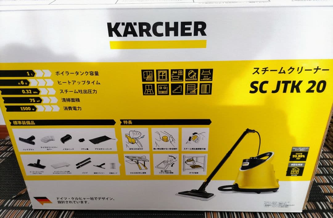 KARCHER スチームクリーナー ケルヒャー sc jtk 20
