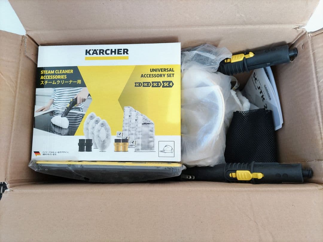KARCHER スチームクリーナー ケルヒャー sc jtk 20