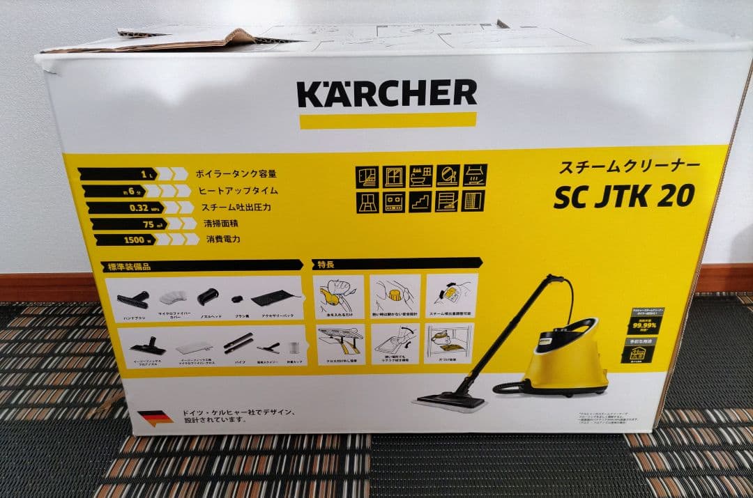 KARCHER スチームクリーナー ケルヒャー sc jtk 20