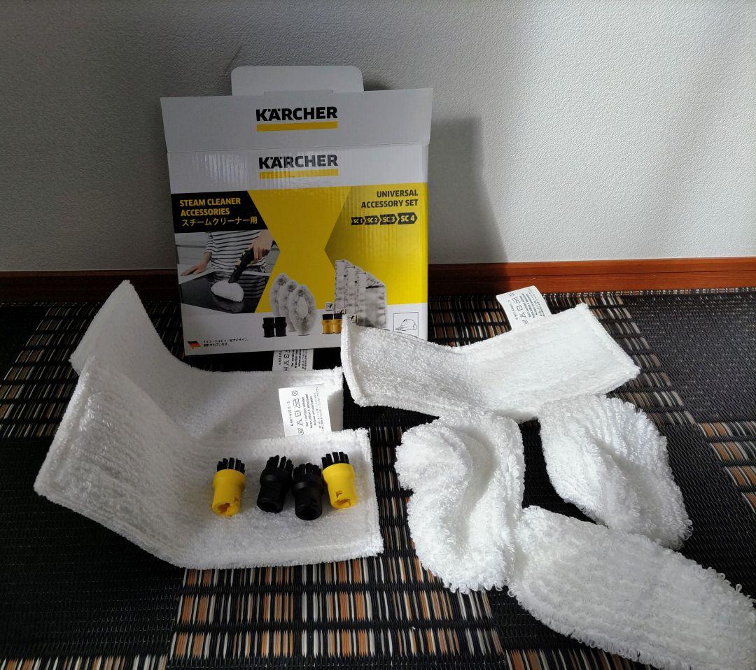 KARCHER スチームクリーナー ケルヒャー sc jtk 20