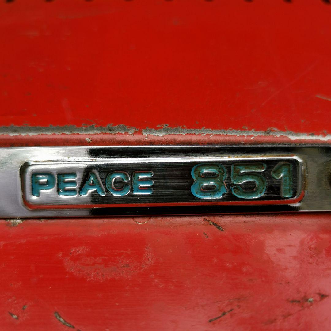 【希少】ピース天火オーブン PEACE 851 ピーステンピ　天板2枚あり