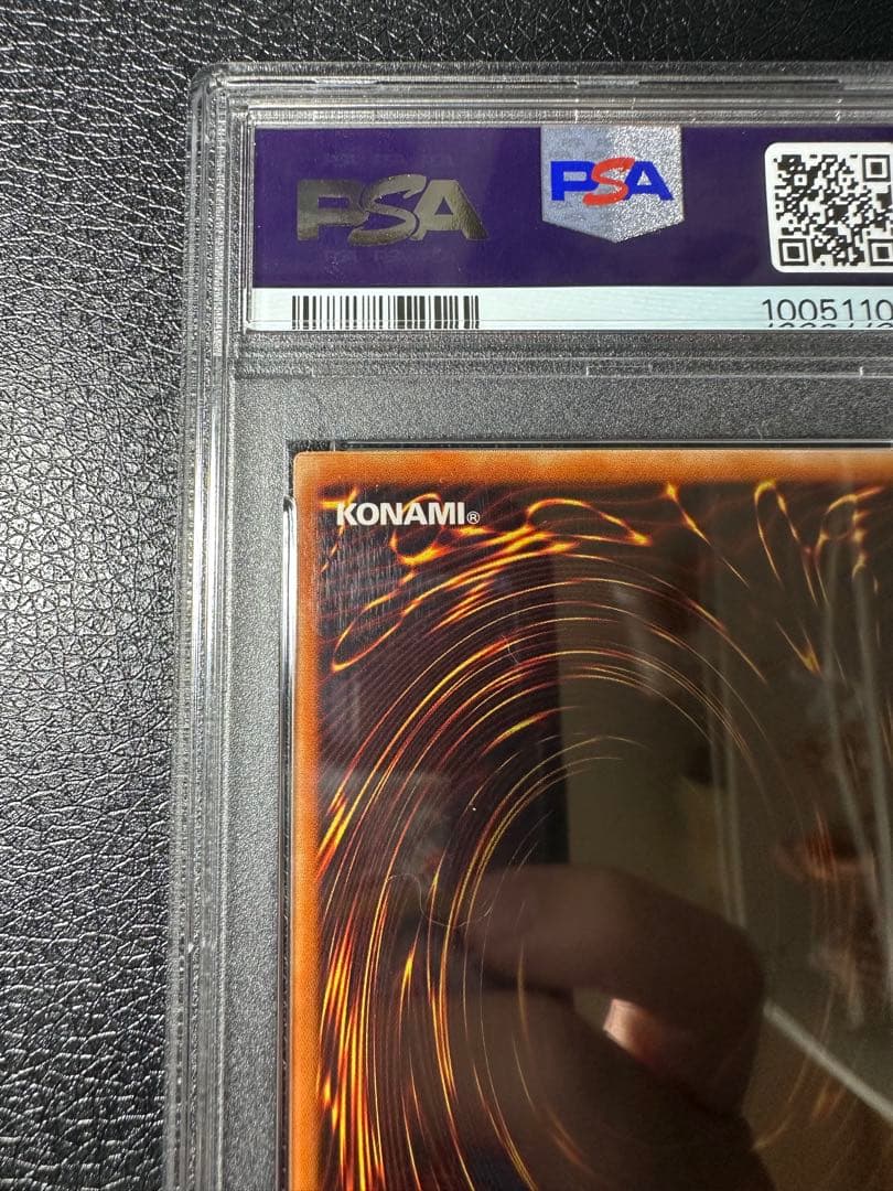 【PSA8】青眼の白龍　2期　ウルトラ