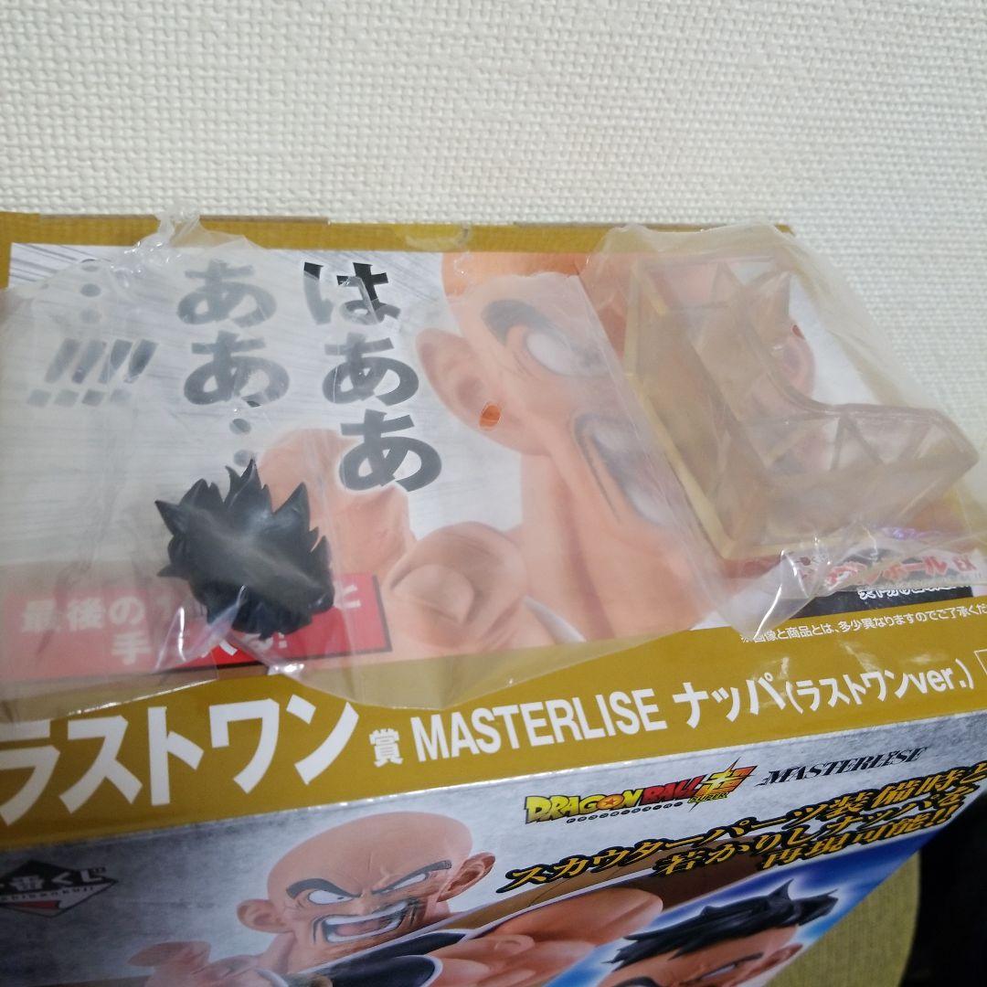 一番くじドラゴンボール2点セットです！開封品