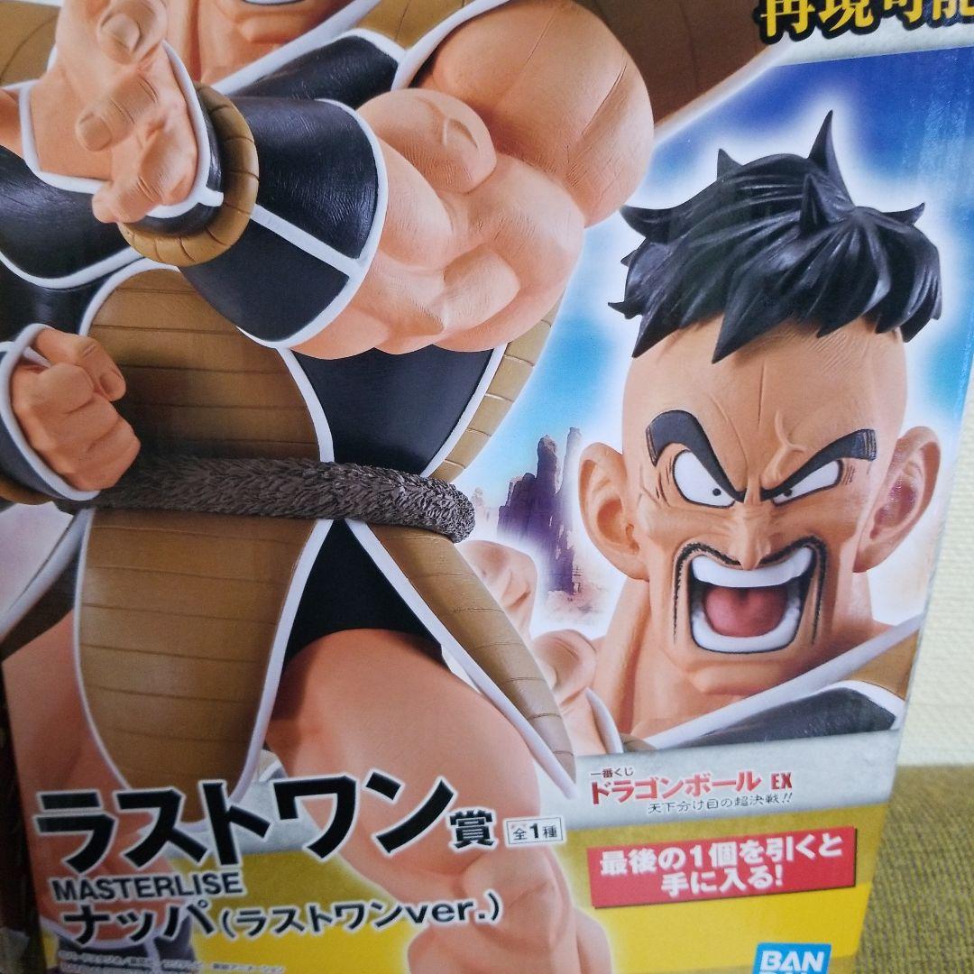 一番くじドラゴンボール2点セットです！開封品