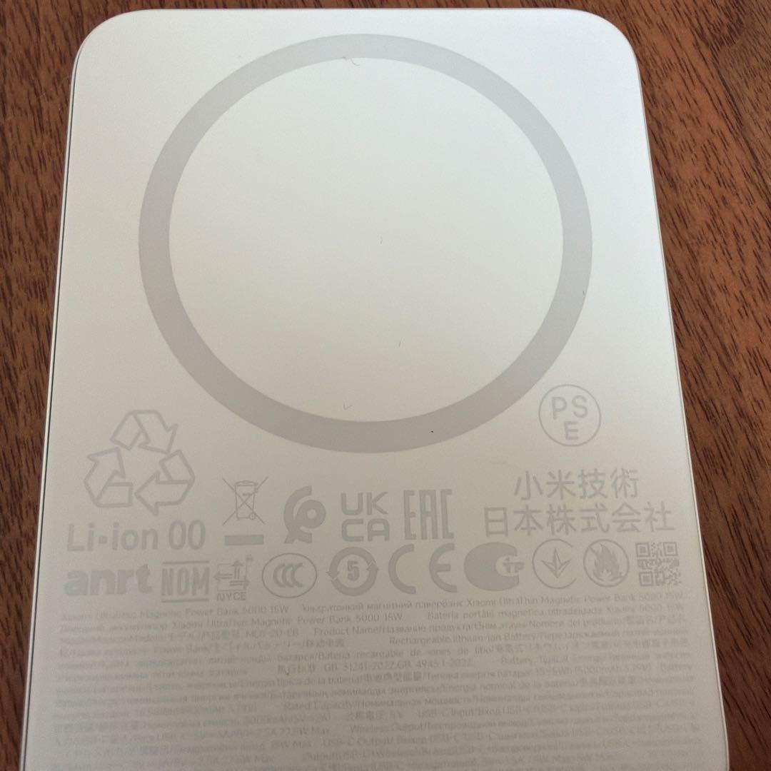 スマホアクセサリー Xiaomi UltraThin Magnetic Power Bank