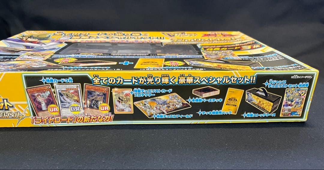 遊戯王 ゼアル　デュエリストセット ver.ライトロードジャッジメント　未開封品