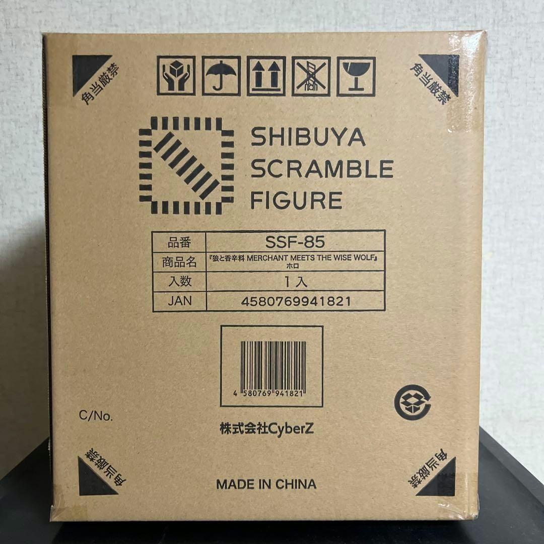 狼と香辛料 MERCHANT MEETS THE WISE WOLF ホロ