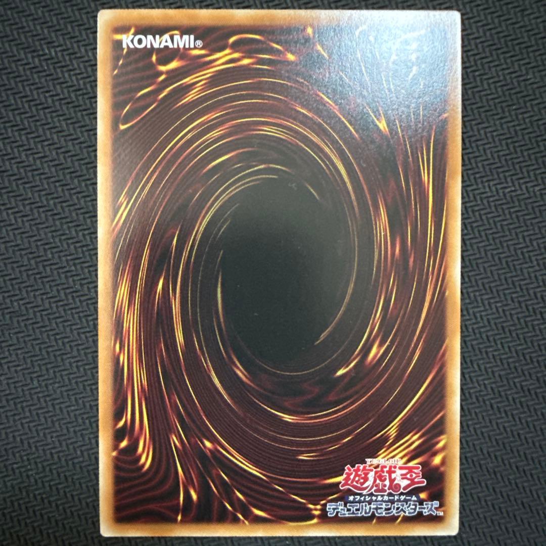 幻魔の扉　プリズマティックシークレットレア