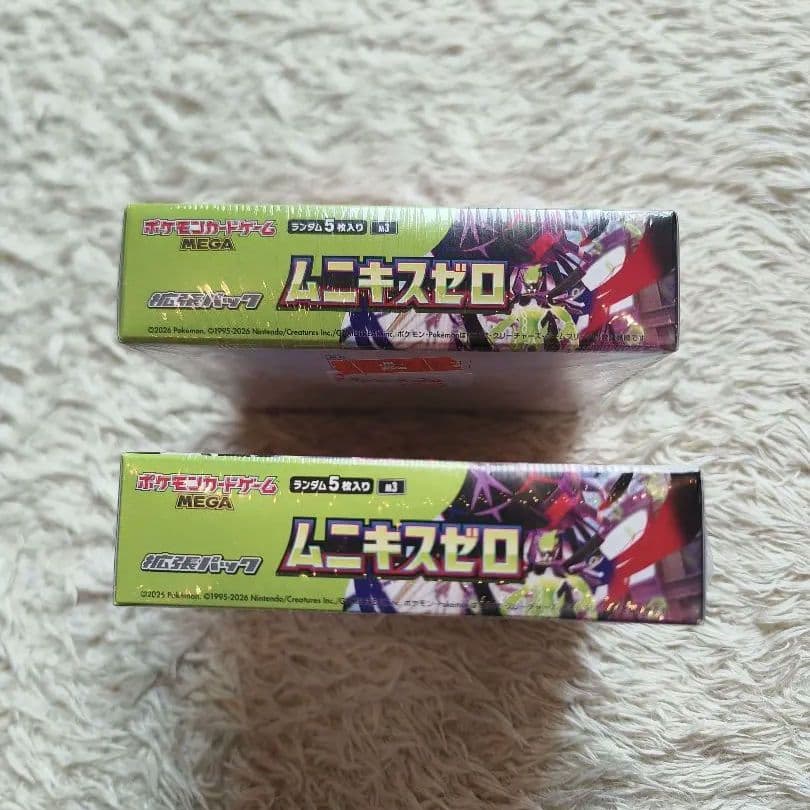 シュリンク付き ポケモンカード ムニキスゼロ 拡張パック2BOX Pokemon