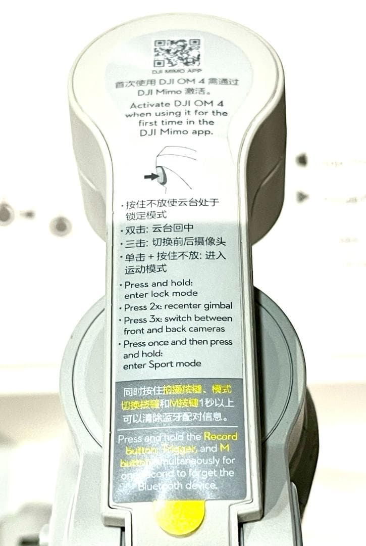 ≪保証交換後/未使用≫ DJI OM 4 スマートフォンジンバル スタビライザー