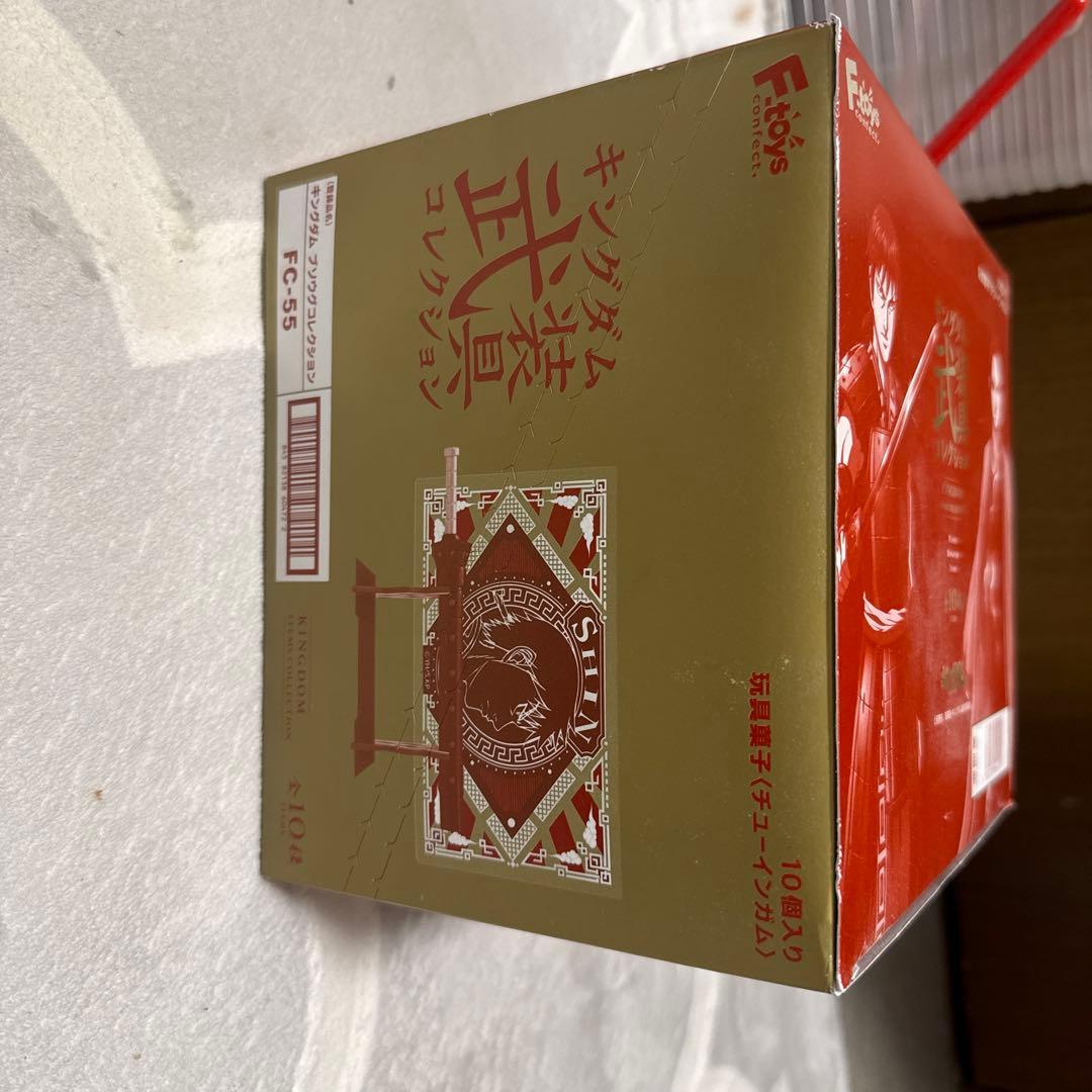 キングダム　武装具コレクション