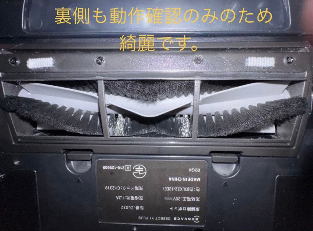 新品未使用、動作確認済】ECOVACS DEEBOT Y1 PLUS 掃除機