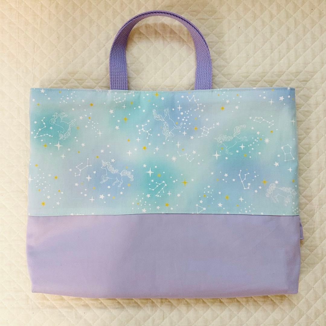 jun jun様　ハンドメイド　レッスンバッグ　ナップサック ユニコーン