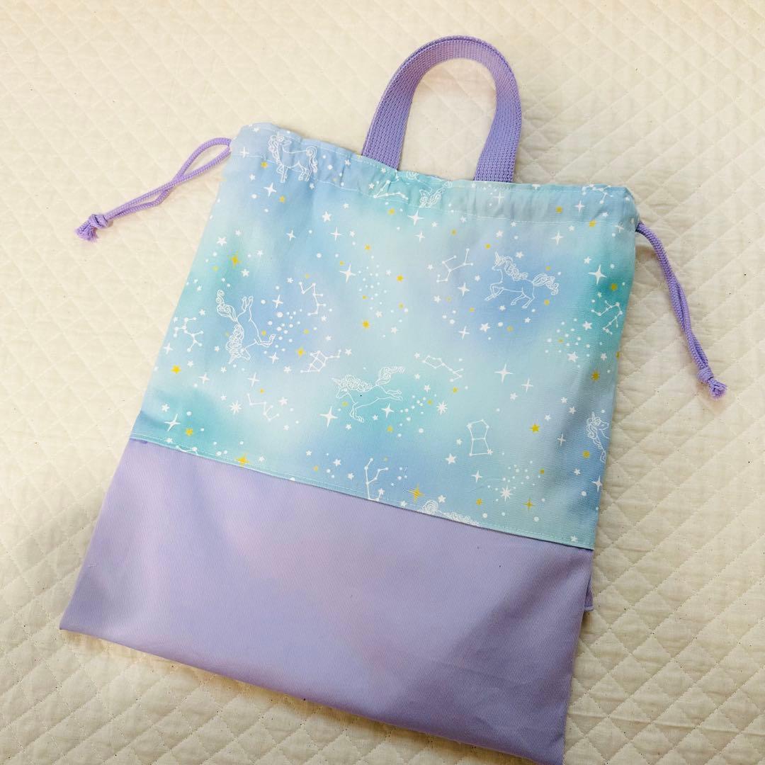 jun jun様　ハンドメイド　レッスンバッグ　ナップサック ユニコーン