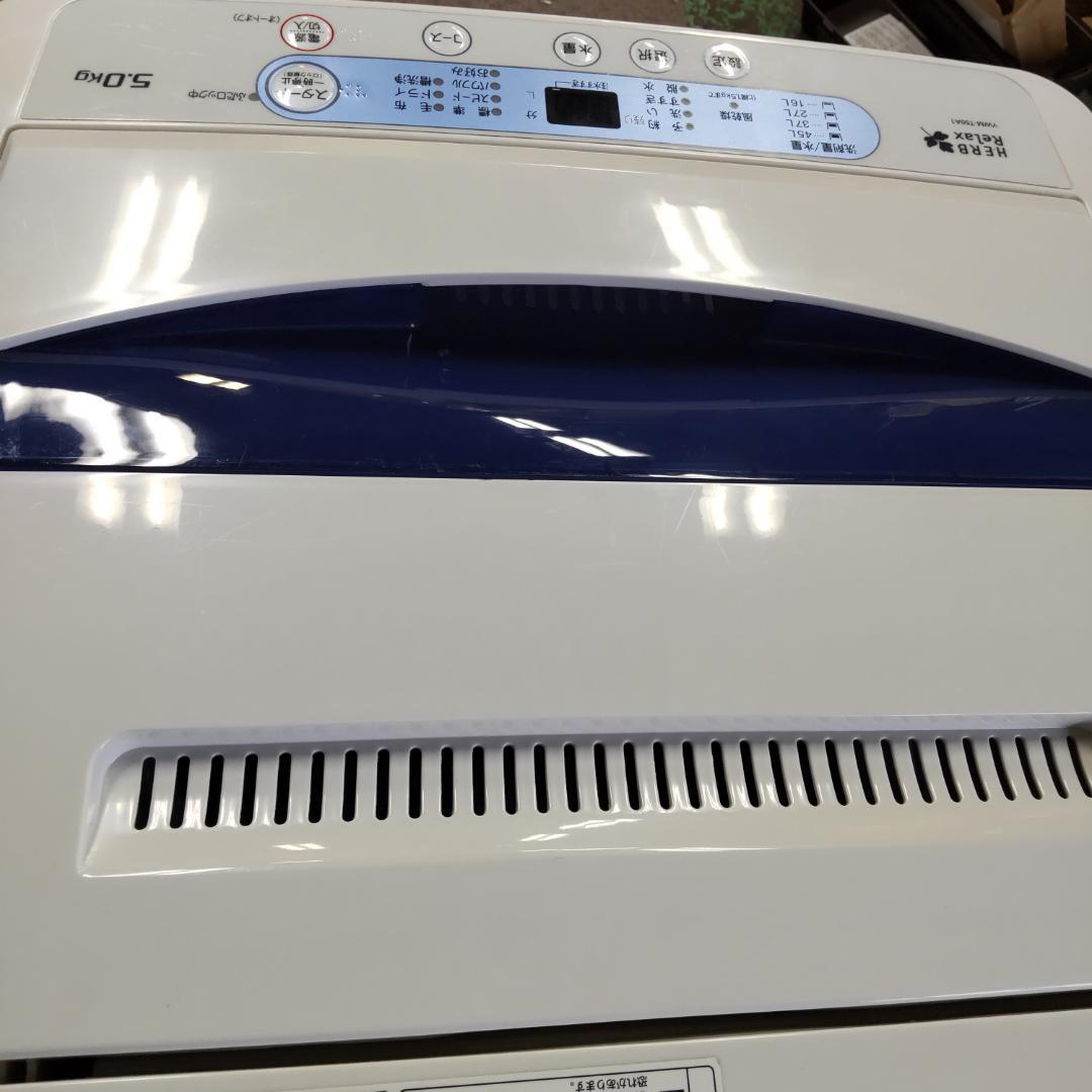 値下げ 18年製 5kg 風乾燥 近隣配送設置無料 給水ホース付 ヤマダ電機