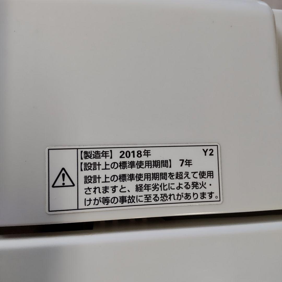 値下げ 18年製 5kg 風乾燥 近隣配送設置無料 給水ホース付 ヤマダ電機