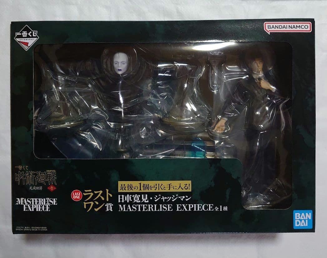 一番くじ 呪術廻戦 死滅回游 ～壱～ ラストワン賞 J賞 K賞