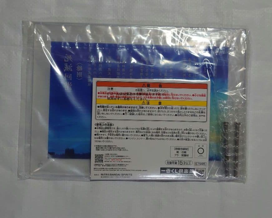 一番くじ 呪術廻戦 死滅回游 ～壱～ ラストワン賞 J賞 K賞