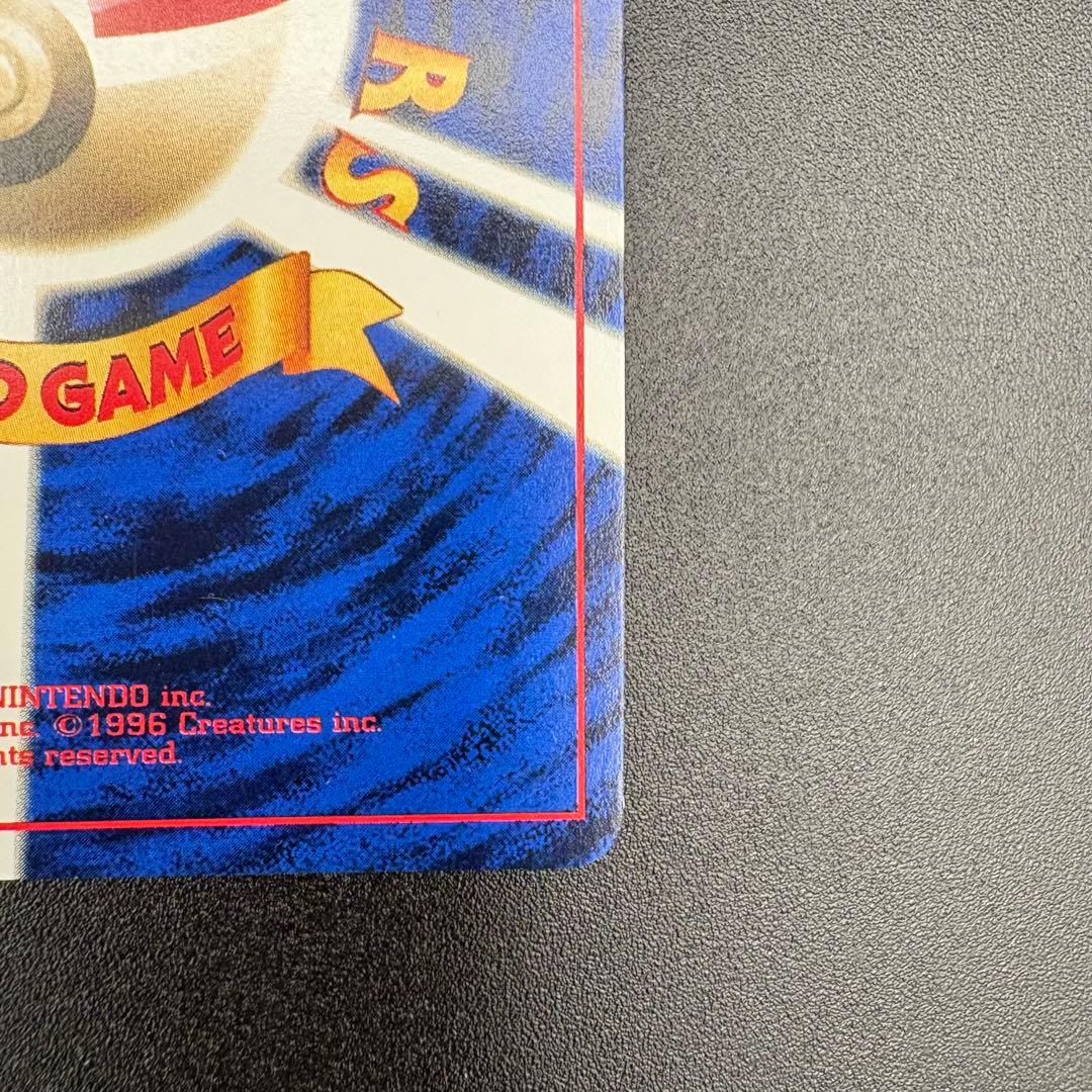 【平成レトロ】非売品　ポケモンカード JR東日本 スタンプラリー　30駅達成記念