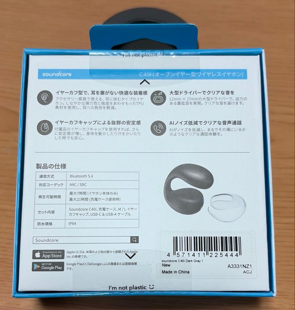 【新品未開封】soundcore C40i ワイヤレスイヤホン