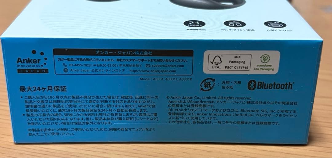 【新品未開封】soundcore C40i ワイヤレスイヤホン