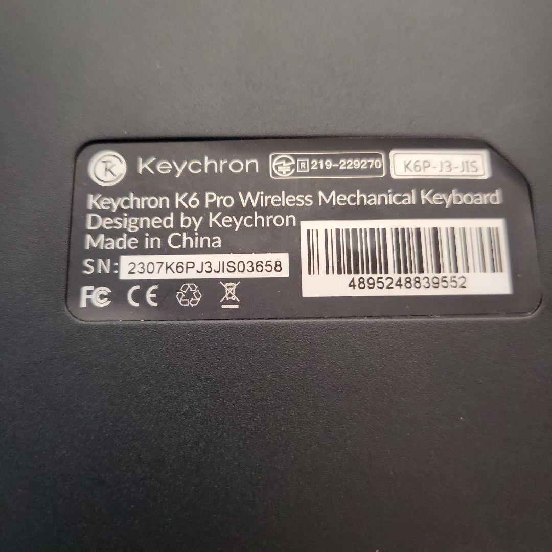 Keychron K6 Pro JIS 茶軸