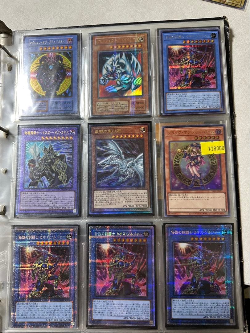 遊戯王OCG トレーディングカード コレクション　引退品