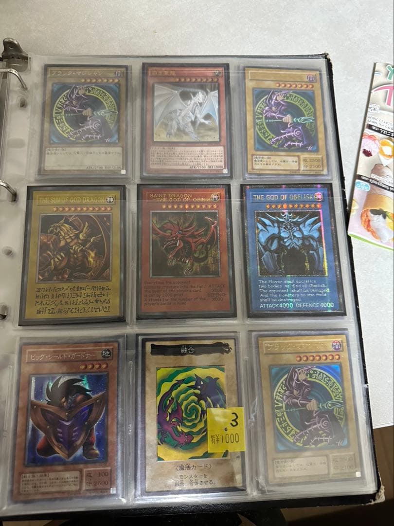 遊戯王OCG トレーディングカード コレクション　引退品