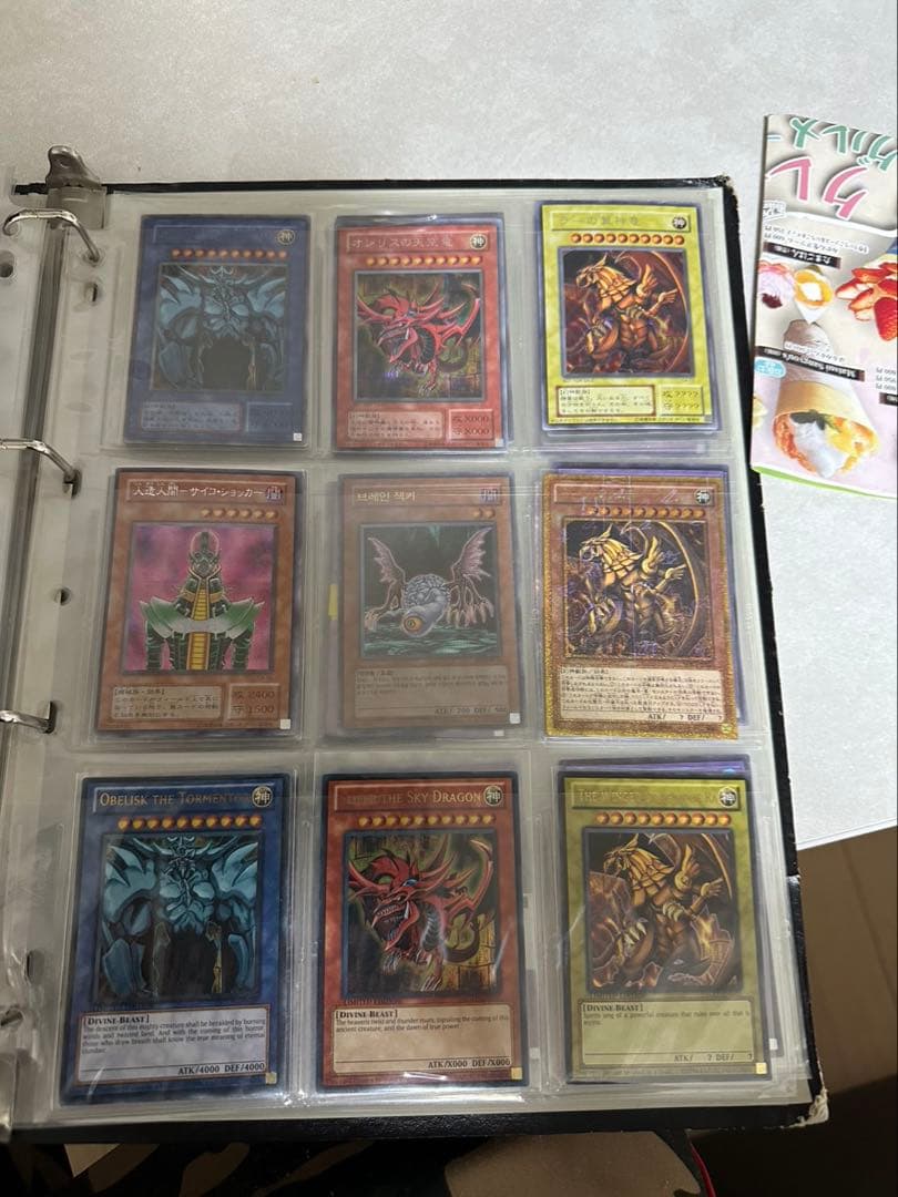 遊戯王OCG トレーディングカード コレクション　引退品